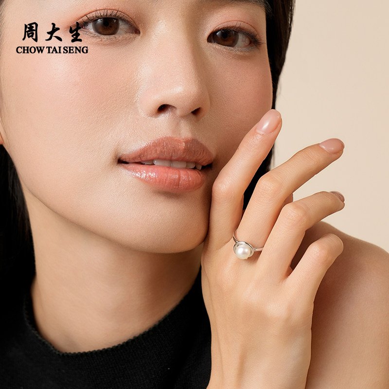 Zhou Taisheng's vine pearl ring is round and bright