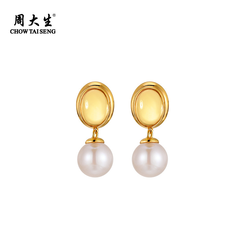 周大生夕岚珍珠耳钉黄水晶正圆淡水强光珍珠耳饰秋冬百搭通勤耳环,淘宝优惠券,粉丝福利购,淘宝优惠卷