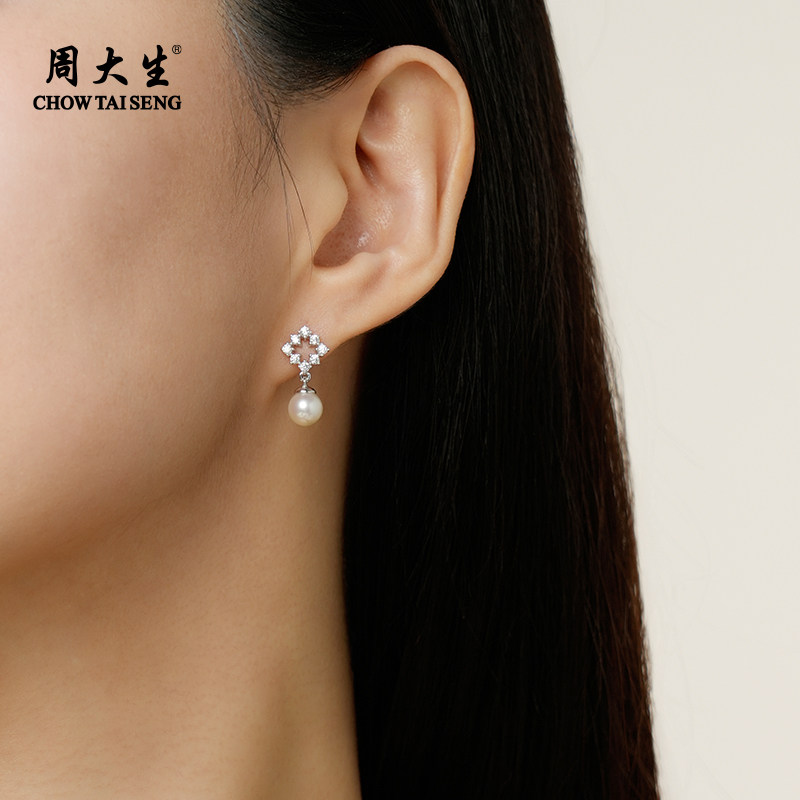 周大生菱格珍珠耳钉正圆强光淡水珍珠银耳饰百搭生日礼物6-6.5mm,淘宝优惠券,粉丝福利购,淘宝优惠卷