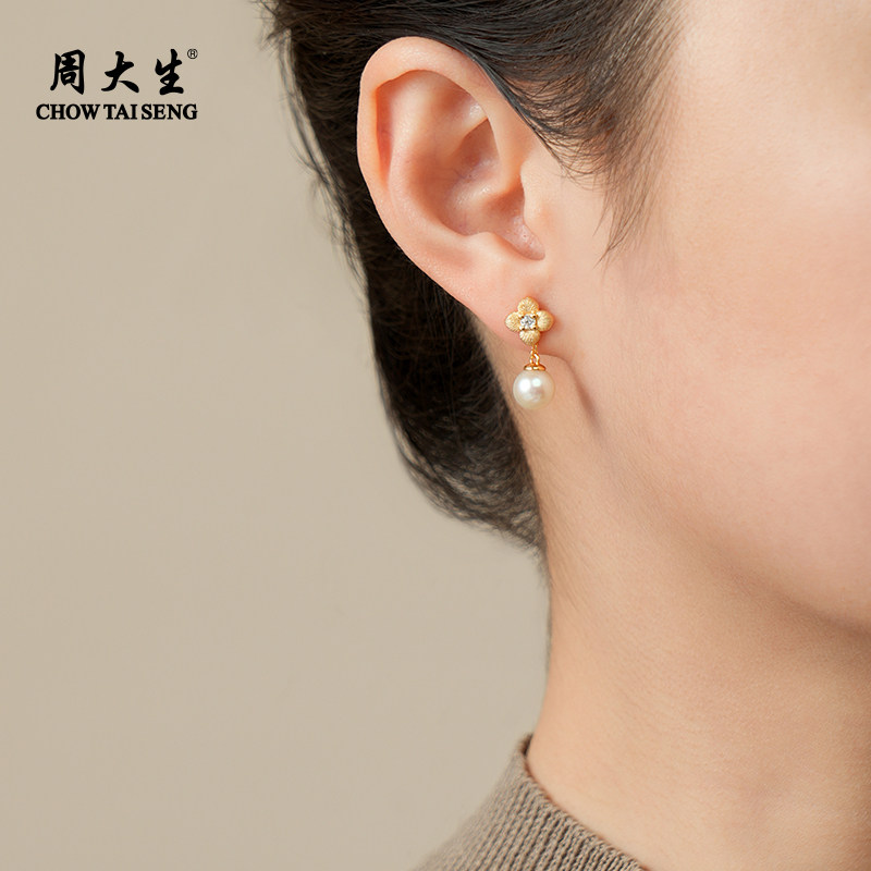 【所有女生的衣橱直播间】周大生拉丝海棠纹珍珠项链耳钉手链戒指,淘宝优惠券,粉丝福利购,淘宝优惠卷