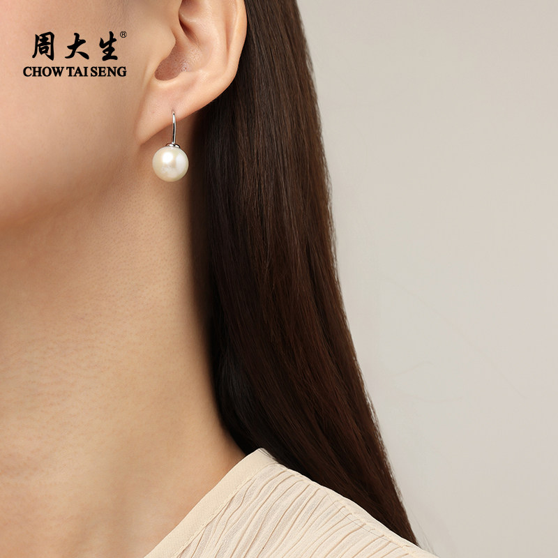 周大生爱迪生珍珠耳环女925银针耳饰女正圆强光珍珠大尺寸珍珠,淘宝优惠券,粉丝福利购,淘宝优惠卷