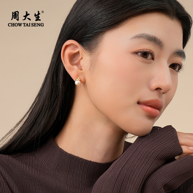 周大生三角织纹耳钉女正圆强光淡水珍珠耳饰百搭通勤耳环女款,淘宝优惠券,粉丝福利购,淘宝优惠卷
