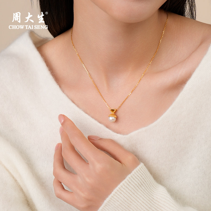 【所有女生的衣橱直播间】周大生时序之果虎眼石珍珠项链手链耳钉,淘宝优惠券,粉丝福利购,淘宝优惠卷