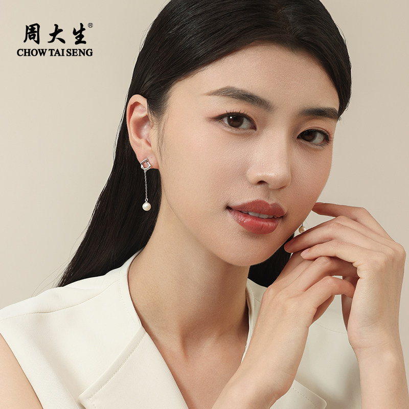 周大生几何流苏珍珠耳钉银耳针正圆强光泽淡水珍珠耳饰6.5-7mm,淘宝优惠券,粉丝福利购,淘宝优惠卷