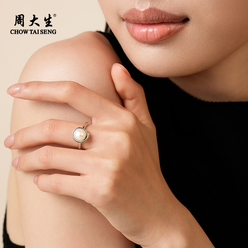 Zhou Taisheng's vine pearl ring is round and bright