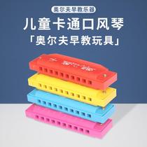 Manufacturer 10 holes plastic blow soloist childrens toys have been tuned for the harmonica Organ Kindergarten Early Toys customized