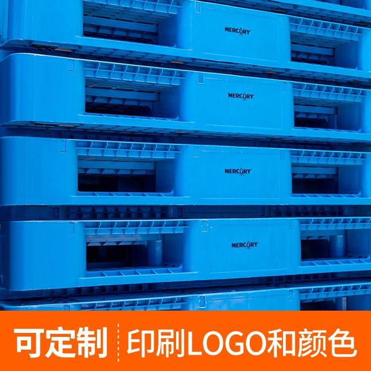 叉车工业货架防潮垫板九脚塑料托盘叉车托盘仓库卡板平板塑胶栈板,淘宝优惠券,粉丝福利购,淘宝优惠卷