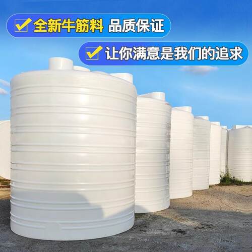 储水罐储水桶吨桶2/3/5/10吨大号水桶蓄水桶pe水箱塑料桶塑料水塔 - 图1