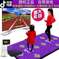 Hop Dance Blanket Tv Special Double Home Weight Loss Running Blanket Body Sensation Videogame Hand Dancing Foot Dancing Machine