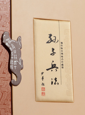 丝绸书邮票册中国风礼物送老外