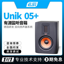 German ESI uniK 05 5 inch recording studio active listening sound box track tenor sound quality good