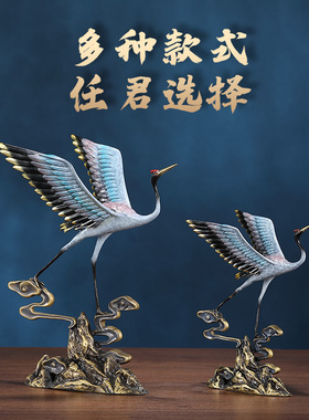 东方禧仙鹤全铜摆件松鹤延年家居客厅玄关贺寿礼物工艺装饰品礼品