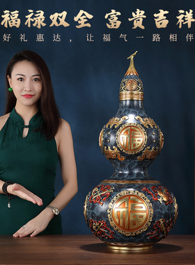 东方禧家富贵吉祥全铜葫芦摆件中式家居客厅电视柜装饰品乔迁礼物