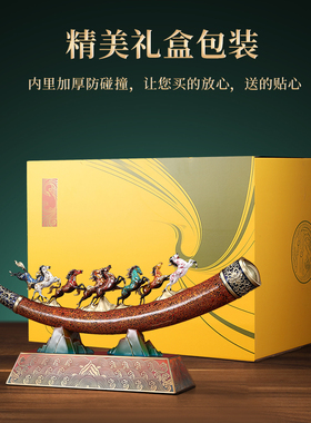 全黄铜象牙雄风八骏马摆件高档客厅玄关大厅装饰高端大气乔迁贺礼