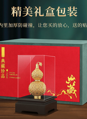 东方禧全铜摆件花丝吉祥葫芦客厅玄关办公室桌面装饰品乔迁礼品