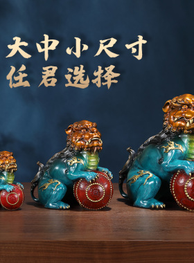 狮子玄关黄铜东方禧狮来运转
