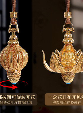 黄铜工艺品花开见佛汽车挂饰包挂件装饰吊坠车载挂件创意生日礼物