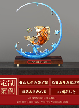 新中式如鱼得水招财锦鲤摆件客厅玄关电视柜创意装饰乔迁新居礼品