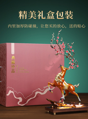 福鹿高升梅花鹿黄铜摆件中式家居客厅酒柜玄关桌面新家装饰品礼品