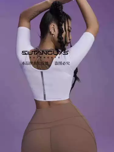 Sutangys Swan Arm Open и спина, сундук с грудью, чтобы предотвратить поддержку сундука, пара груди, незаконная одежда для тела, бренд прямые волосы