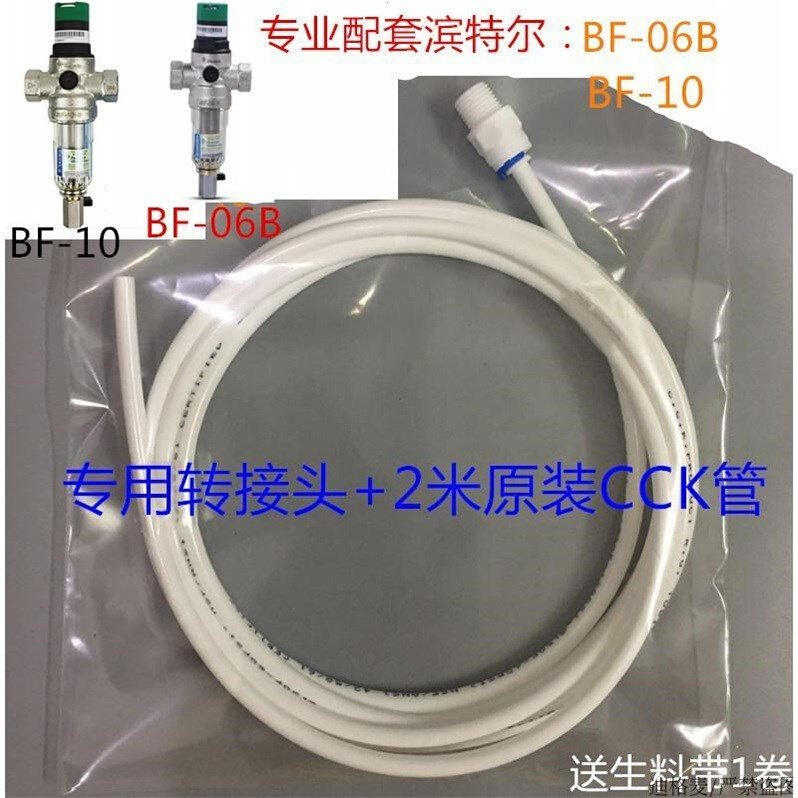 AO史密斯前置过滤器排水管APF-G1 PF25C1全屋净水排污废水管配件-图1