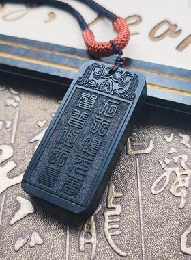 定制木牌紫薇讳牌十字天经五岳真形图吊坠项链男女礼物饰品民族风