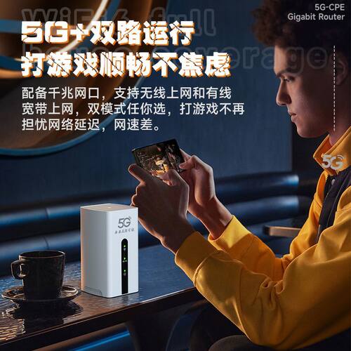 【夏新真5G】5g无线路由器随身移动wifi千兆双频无线网络无限纯流量上网卡办公游戏家用商铺宽带户外直播CPE - 图2