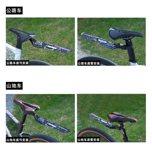 Enlee自行车挡泥板公路山地车通用快拆式泥除板脚踏车后盖挡泥板 - 图3