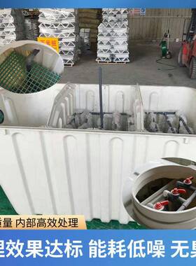 玻璃钢智能化净化槽无电运行成本分散式污水治理30年使用寿命