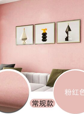 墙布自粘客厅壁纸防水防潮防霉壁布卧室2026新款墙纸墙贴环保装饰