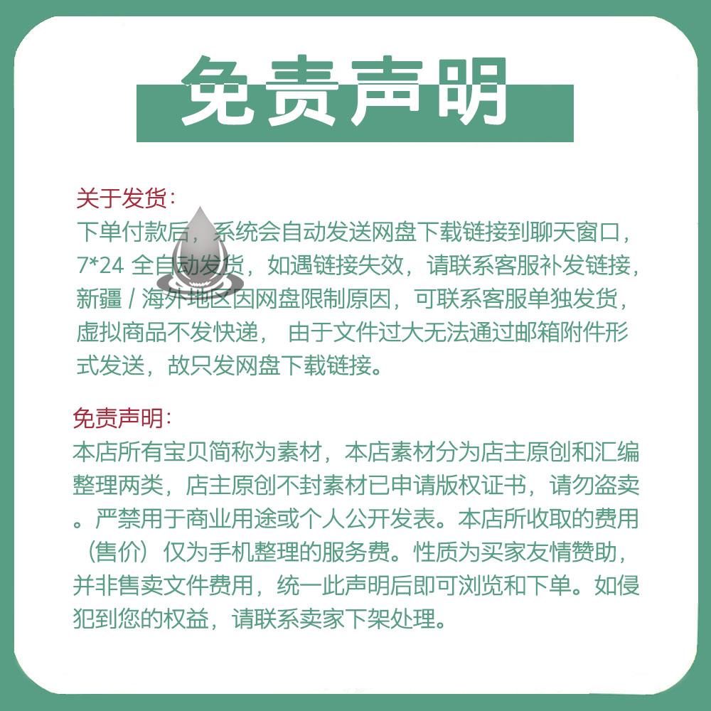 直播间留人话术主播新手新人直播搞气氛暖场吸引留住粉丝技巧话术 - 图2