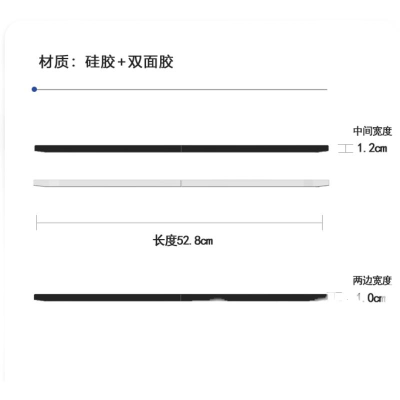 适用云鲸J2扫拖机器人J1石头追觅洗拖布上下水智能扫地机防撞条