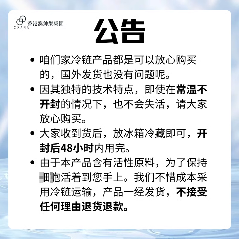 ZY澳绅乐【AMPK隙月包信号通路激活剂】重中之重全程顺丰不退不换 - 图0