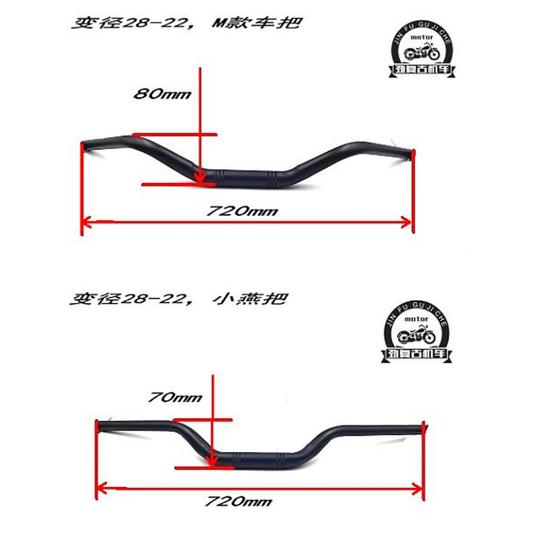 复摩托车改装M型手古把CAFE125咖m啡 直径022m鑫R源650S40天俊方 - 图1