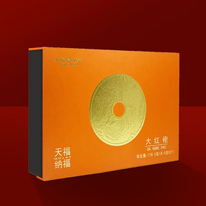 天福茗茶纳福大红袍武夷岩茶福建特级乌龙茶礼盒178.5g