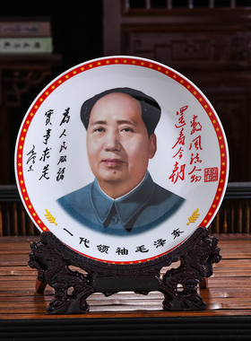 新品景德镇陶瓷像装饰q挂盘摆件办公室展示柜装饰品办公室柜子