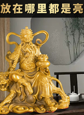 极速赵公明摆件铜武财神骑虎像家用供奉J大号赵元帅佛像家居办公