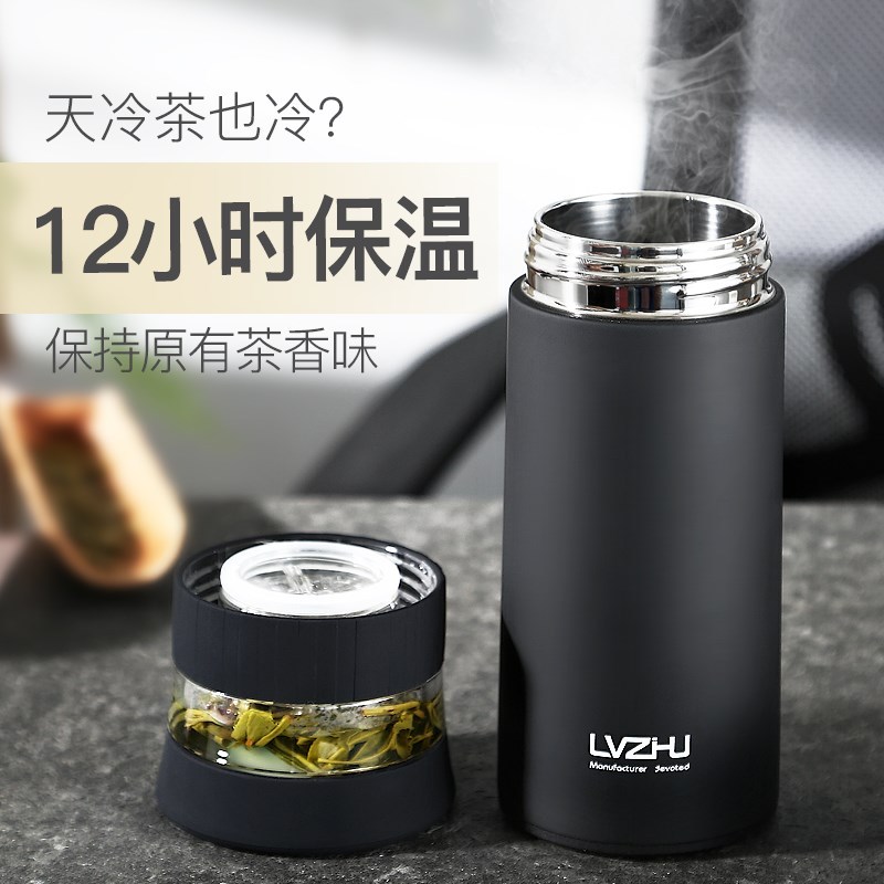 网红Thermos Bottle 304 Stainless Steel Tea Partition Mug Gla