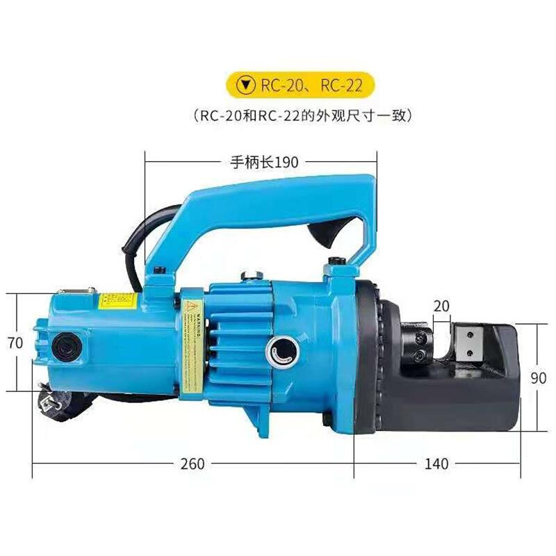 RC1-6小型便携式剪刀头工地钢筋剪手提电动液压圆钢螺纹钢切断机-图2