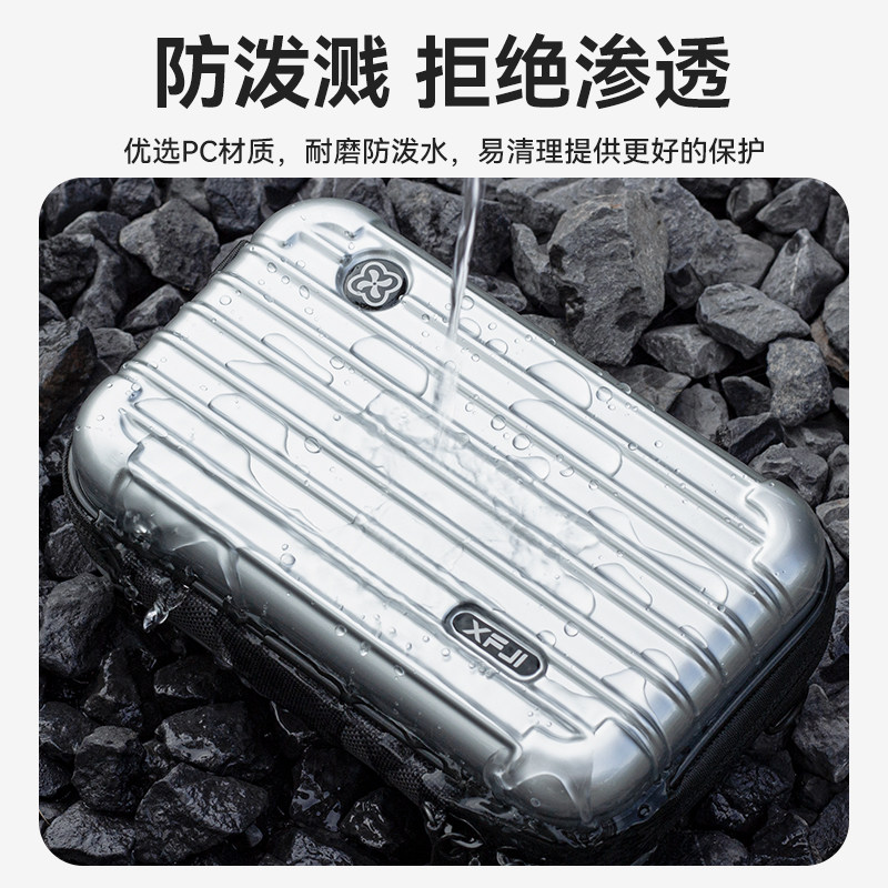 XFJI适用影石Insta360 GO 3S收纳包硬壳行李箱go3拇指相机配件盒便携运动相机保护套g03单机手提包屏幕壳袋,淘宝优惠券,粉丝福利购,淘宝优惠卷