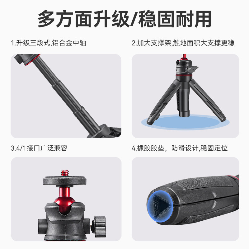 适用于大疆Osmo Nano运动相机落地三脚架多段伸缩手持自拍杆配件迷你便携小三角支架灵眸云台固定拍摄稳定器,淘宝优惠券,粉丝福利购,淘宝优惠卷