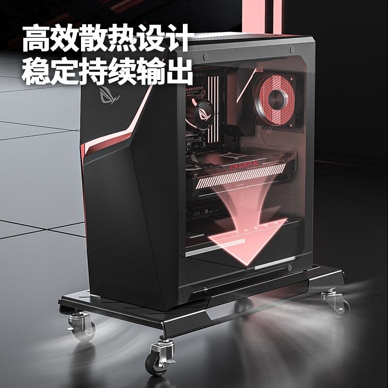 新卓猫主机架带排插可移动平板机箱托架I单层散热机箱架电脑主机,淘宝优惠券,粉丝福利购,淘宝优惠卷
