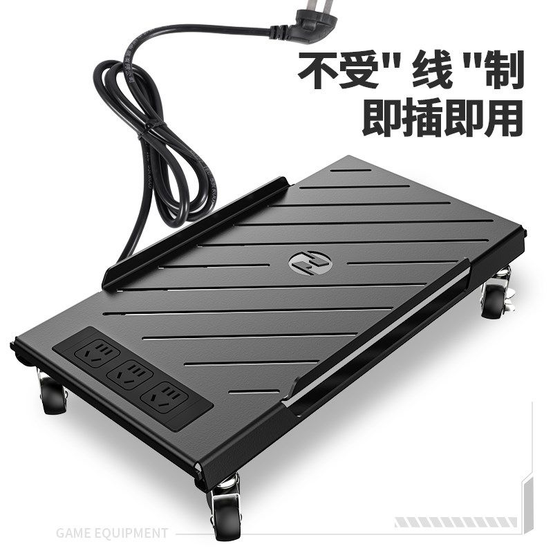 新卓猫主机架带排插可移动平板机箱托架I单层散热机箱架电脑主机,淘宝优惠券,粉丝福利购,淘宝优惠卷