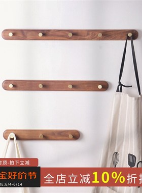 I9EKb实木衣服挂钩免打孔黄铜长排钩试衣间衣柜玄关衣帽门后墙上