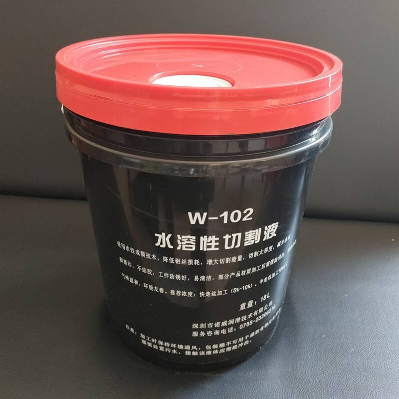 诺威-W102水溶性切割液线切割中走丝切削液水基环保型包邮-图1