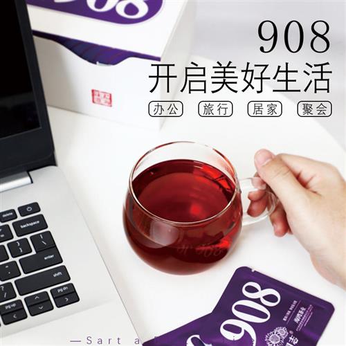 正品老同志普洱茶袋泡茶908熟茶30袋礼盒装240g独立小包装 - 图0