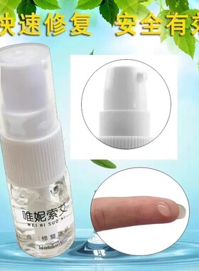 点痣擦斑修复冰晶修护膏防疤去红印退红液激光扫斑消痣后辅助产品