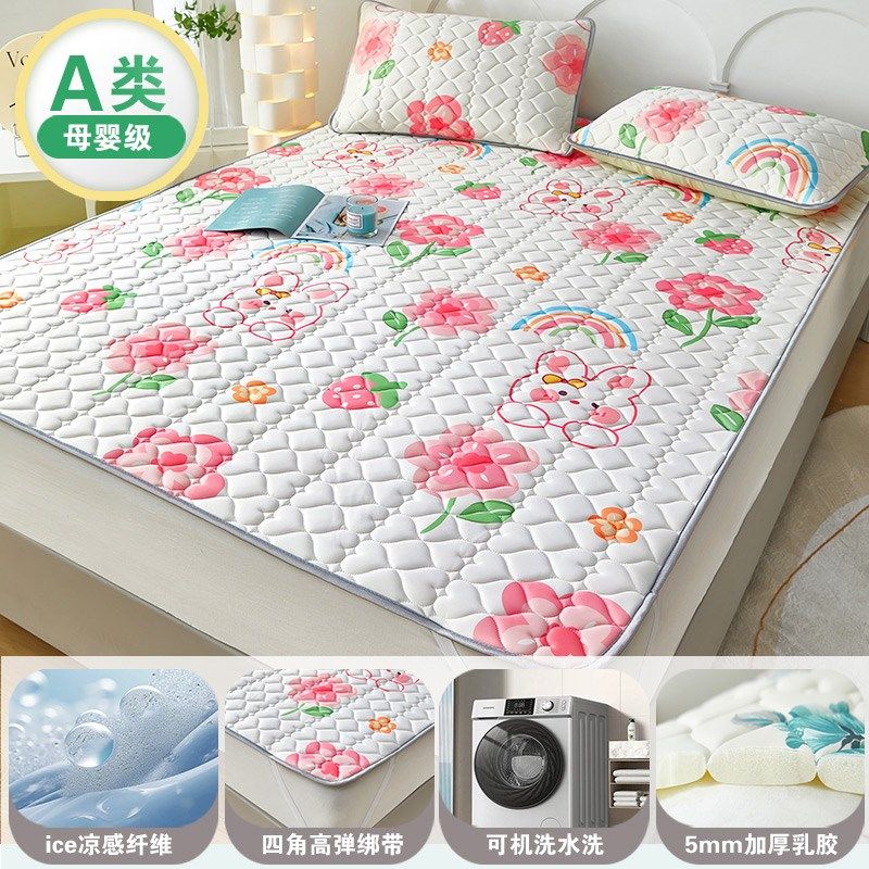 【出口】b夏g天乳胶凉席冰丝可水洗凉感软垫床垫2024新款三件套婴,淘宝优惠券,粉丝福利购,淘宝优惠卷