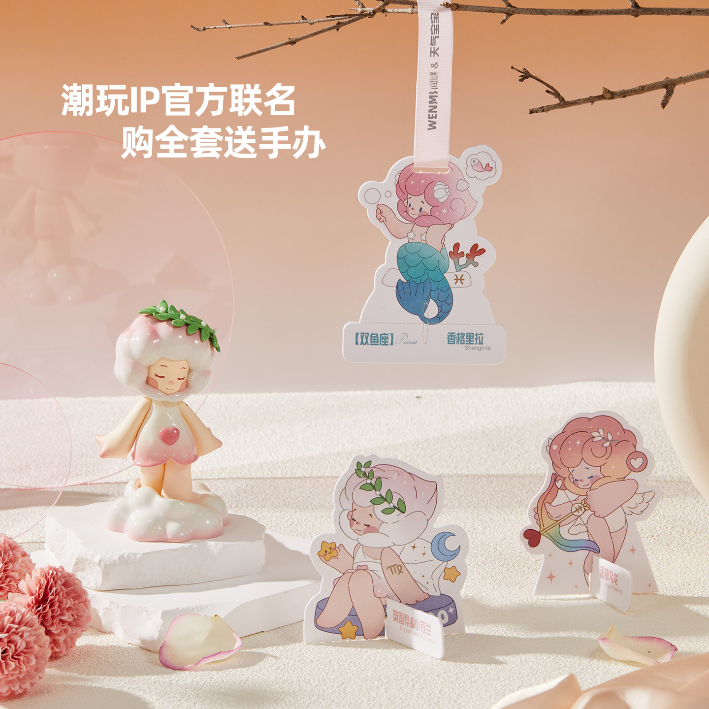 香片车载香卡持久留香卡通汽车内香水挂件香氛挂片香薰片衣柜香薰,淘宝优惠券,粉丝福利购,淘宝优惠卷