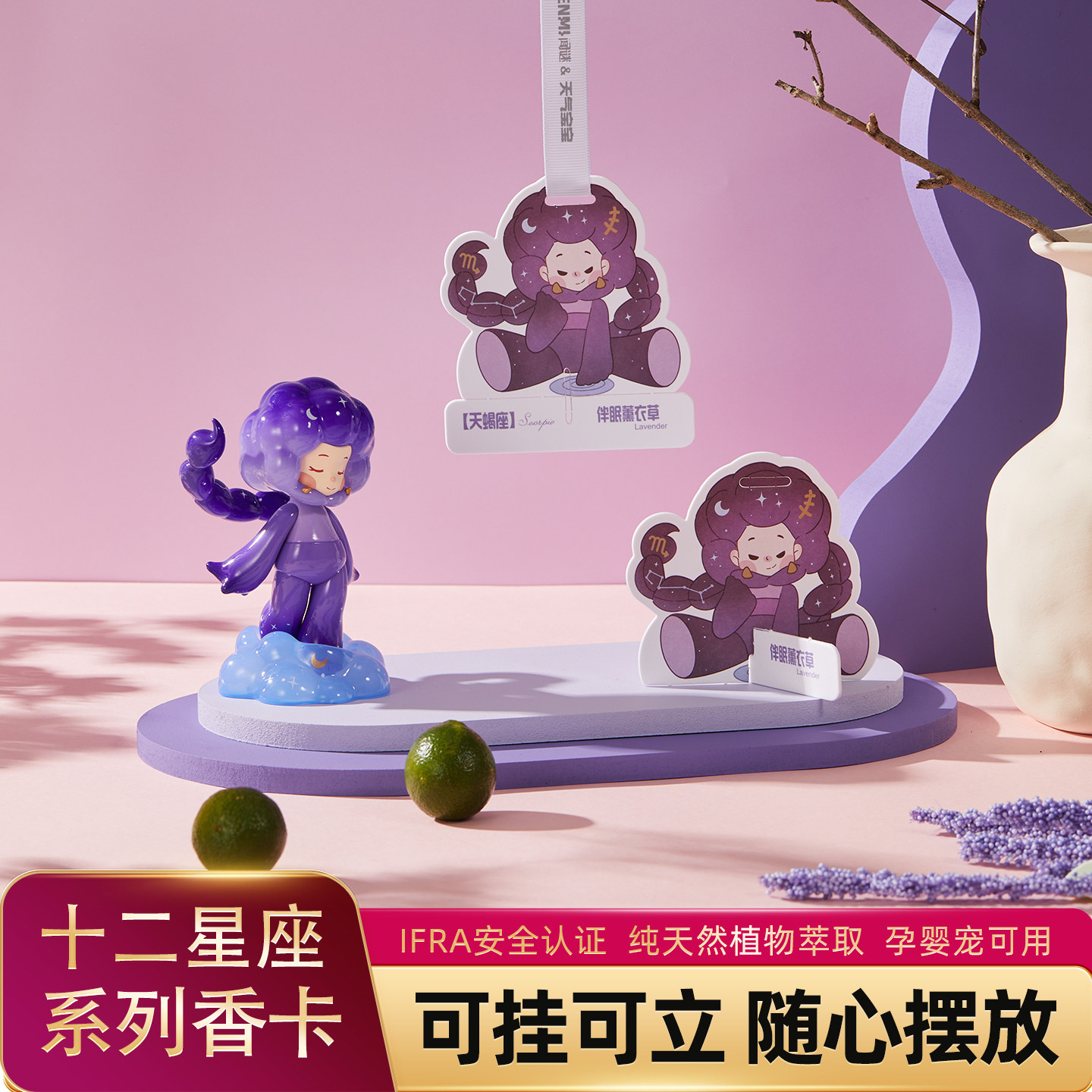 香片车载香卡持久留香卡通汽车内香水挂件香氛挂片香薰片衣柜香薰,淘宝优惠券,粉丝福利购,淘宝优惠卷